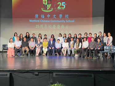 Dean Russell MP at Watford Chinese Community School